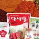 한맛우리식당 이미지