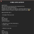 다크룸2F스튜디오 이미지