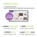 군포송정필아트미술교습소 | 군포 송정동 유아미술학원, 아이가 그림을 '즐기게 되는' 필아트미술 군포 송정교육센터