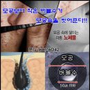 연수기효과 황사,미세먼지에 좋은물 미세기포 발생장치 이미지