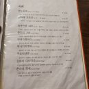 소노히 이미지