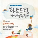 어린이 아동극 이미지