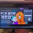 덤프PC방 - 종로구 진흥로 456 | 덤프PC방