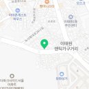 바이배럴이태원점 이미지