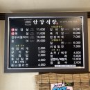 안강축산 이미지