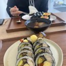 이오김밥 - 세종특별자치시 시청대로 213 | 이오김밥