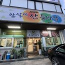 참살이산들바람 이미지