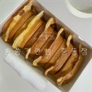 쏭쏭계란빵카페 | 쏭쏭계란빵&CAFE 수성구 중동점, 아기 간식으로 최고인 쏭쏭계란빵 다녀왔어요. 수성구 중동 계란빵