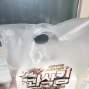 BHC치킨 아산배방점 이미지