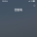 동트는 아침 이미지