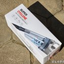 유선수퍼