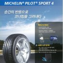 미쉐린서비스센터 창원점 네이버블로그