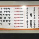 정든야채 이미지