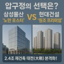 부촌물산 이미지