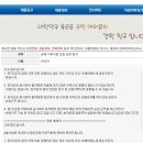 육군 군무원 채용관리 공채 지역구분 모집 질문 답변 이미지