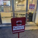 웨이투웨이 | 대전 수제버거맛집 투웨이버거 목동점! 감튀가 신선하다 (주차, 가격, 후기)
