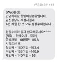한빛중기 이미지