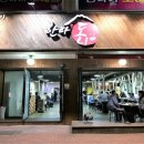 한라도니 이미지