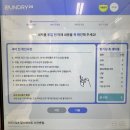 런드리24 드라이클리닝 맡긴 후기! (삼송 스칸센점)
