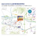 삼일모터스