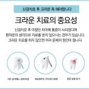 초림지세븐치과의원 이미지