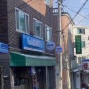 다올청과 이미지