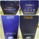 [공지] 단꿈체험소 나비엔 숙면매트 체험후기