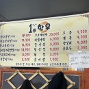 안동식육탈갈비