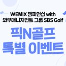 도골프매니지먼트