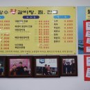 일프로주유소