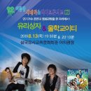 유리상자 콘서트 이미지