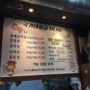 국가대표급축산물센터 - 서구 통학로 8 | 국가대표급축산물센터