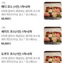 외즐램