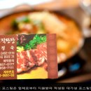 금돈한우직판장 이미지
