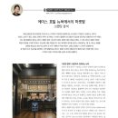 에이스외식산업(주) 이미지