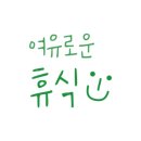 천안인삼직판장 이미지