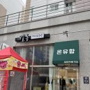 벨롱커피&공방