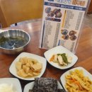 1990아구찜 이미지