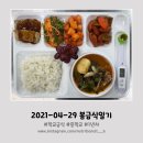 돼지학교 이미지