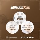 이너뷰한의원 네이버블로그