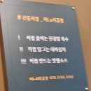 신동곱창 이미지
