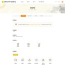 단기거주시설 행복나눔 이미지