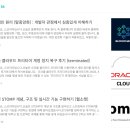 [HD]아두이노(Arduino) 제대로 배우기 | 군대 입대, 그리고 회고 및 계획.