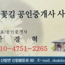 무릉도원면-32 이미지