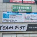 성문문법독해영어학원 - 중구 하늘중앙로195번길 24 | 성문문법독해영어학원