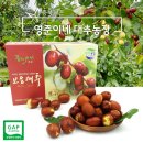 영준농장 이미지