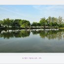 방죽골소류지 - 무주군 | 방죽골소류지
