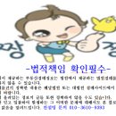 봉선중앙로 이미지