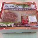 이동갈비유통 이미지