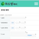 고양위드맘케어 이미지